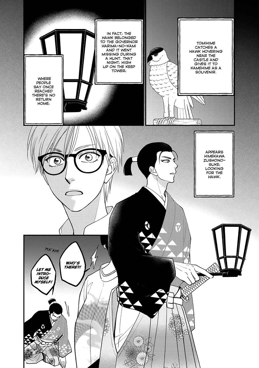 Page 13 Chapter 45 Hanakoi Tsurane