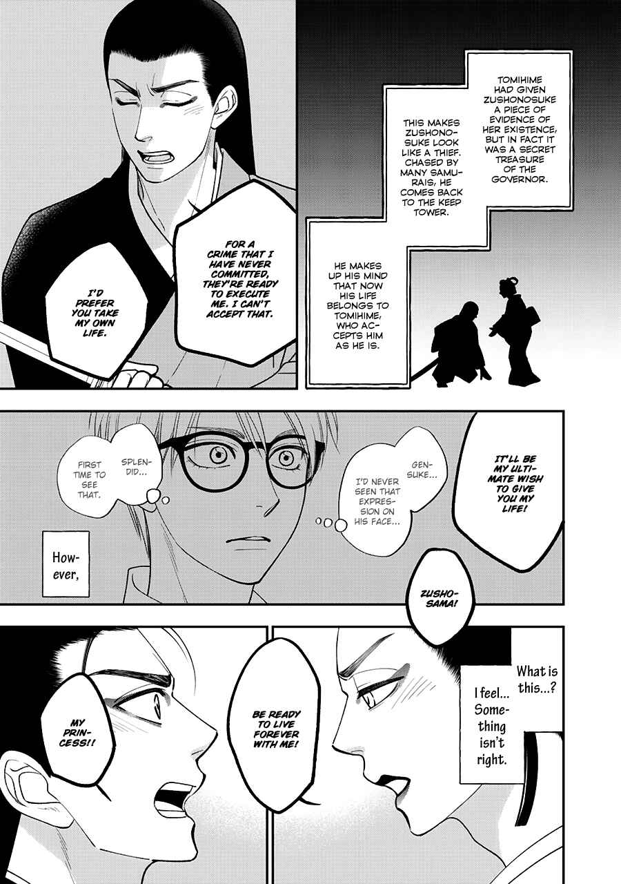 Page 16 Chapter 45 Hanakoi Tsurane