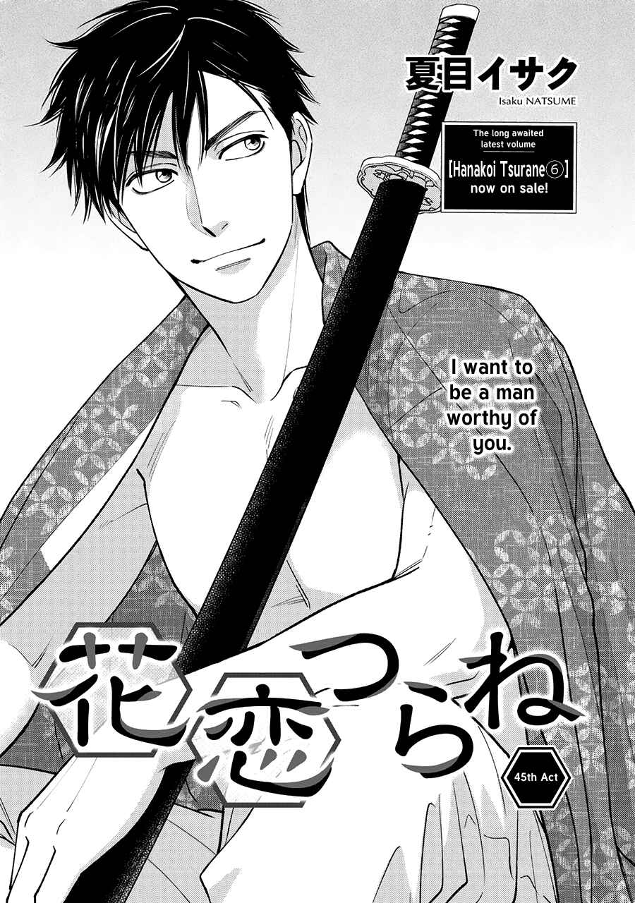 Page 2 Chapter 45 Hanakoi Tsurane