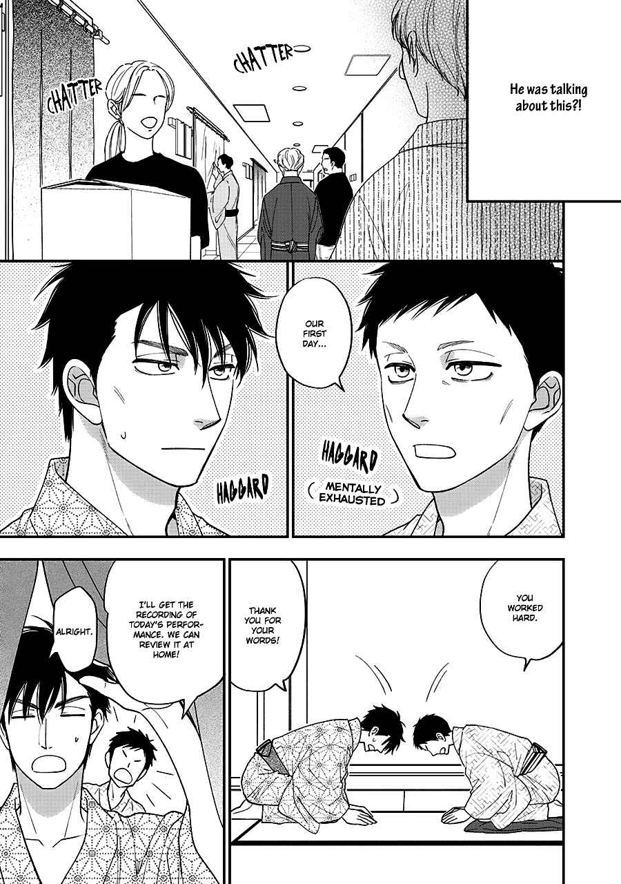 Page 20 Chapter 45 Hanakoi Tsurane