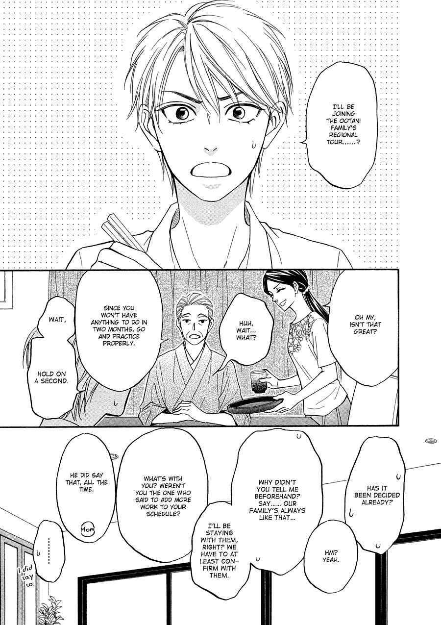 Page 16 Chapter 14 Hanakoi Tsurane