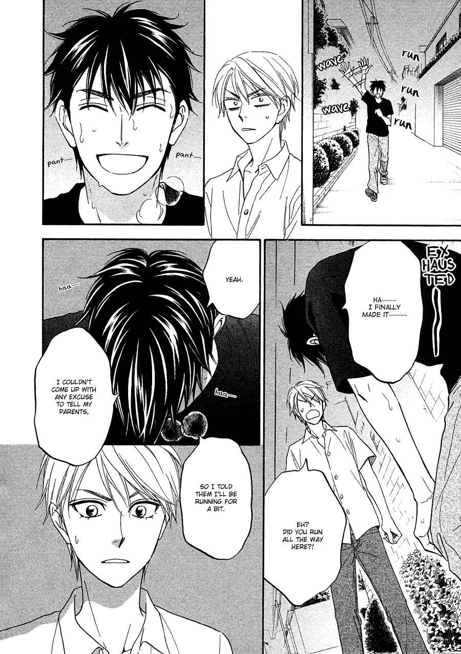 Page 21 Chapter 14 Hanakoi Tsurane