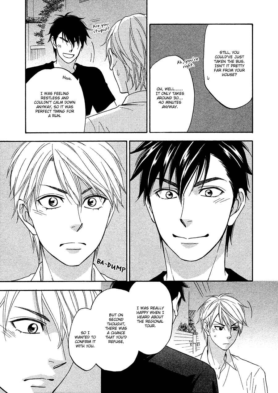 Page 22 Chapter 14 Hanakoi Tsurane