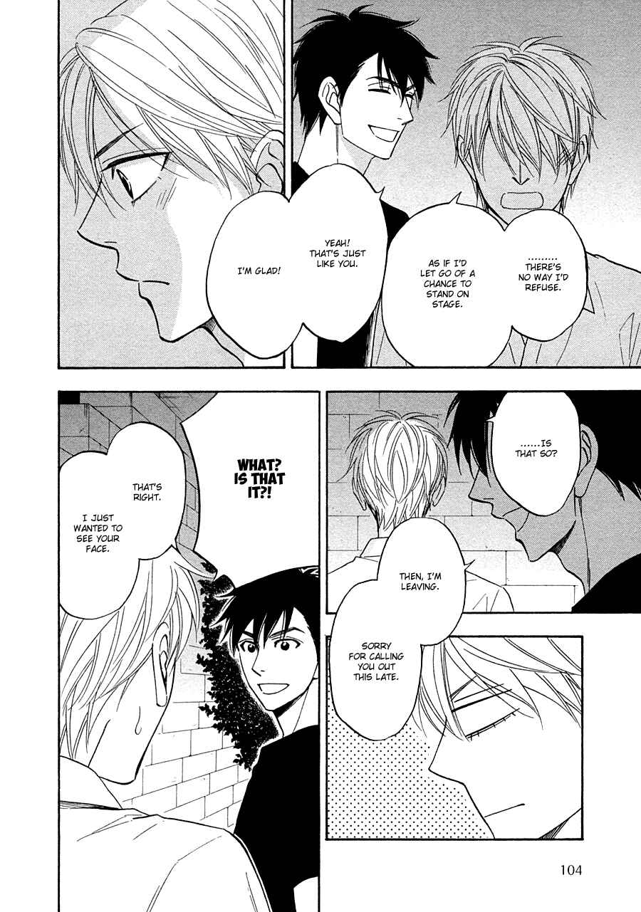 Page 23 Chapter 14 Hanakoi Tsurane