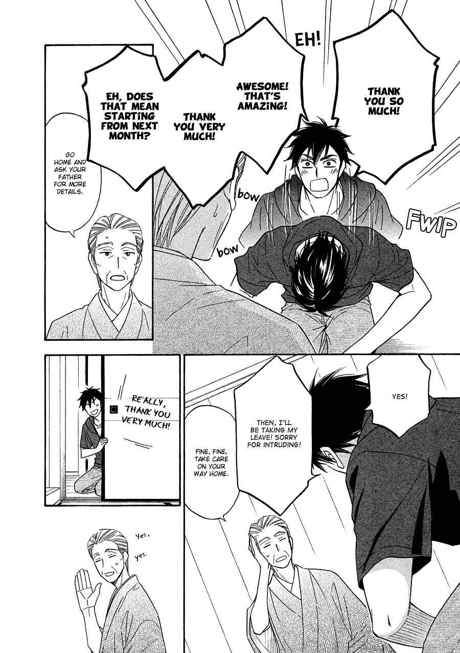 Page 9 Chapter 14 Hanakoi Tsurane