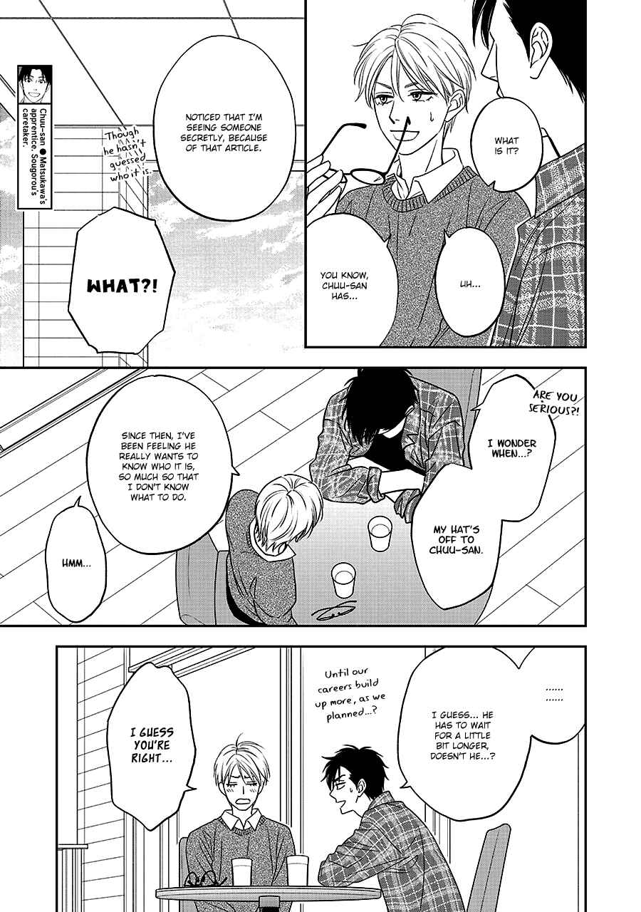 Page 11 Chapter 65 Hanakoi Tsurane