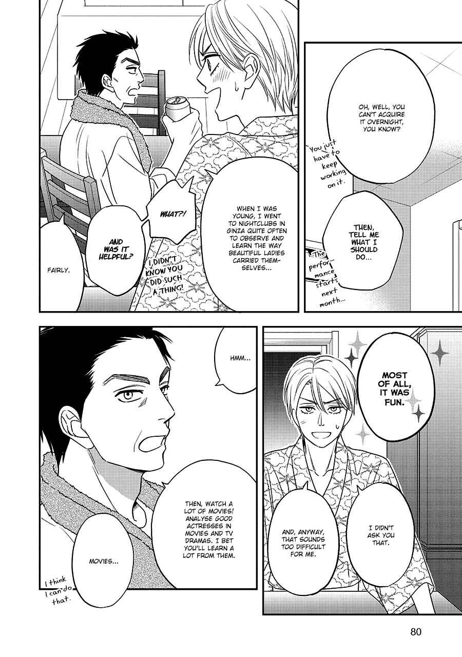 Page 22 Chapter 65 Hanakoi Tsurane