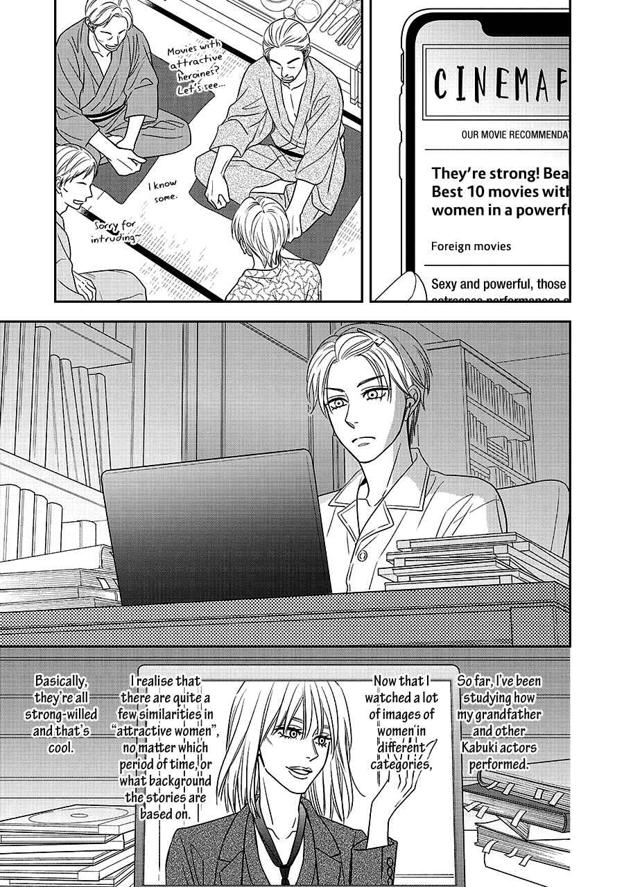 Page 23 Chapter 65 Hanakoi Tsurane