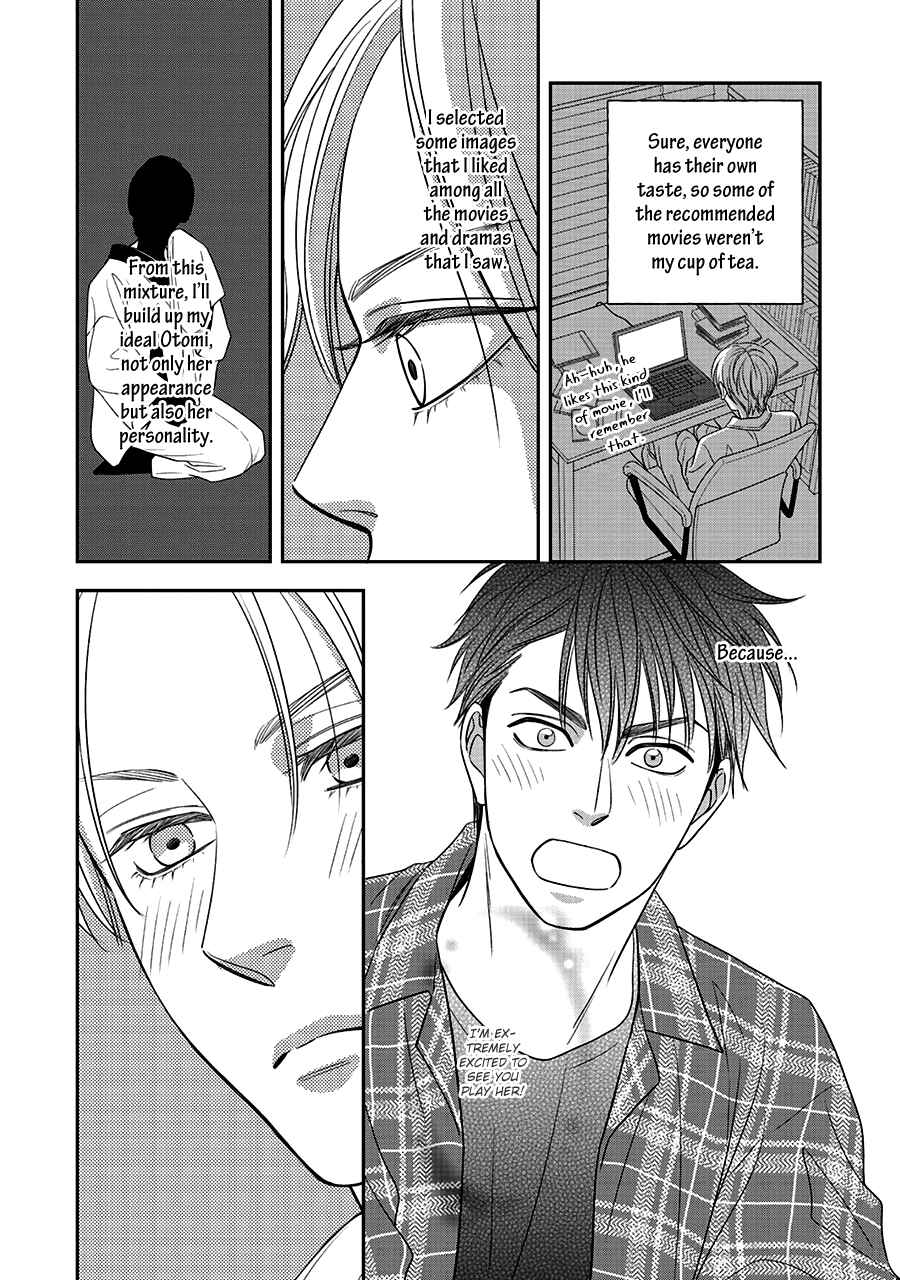 Page 24 Chapter 65 Hanakoi Tsurane