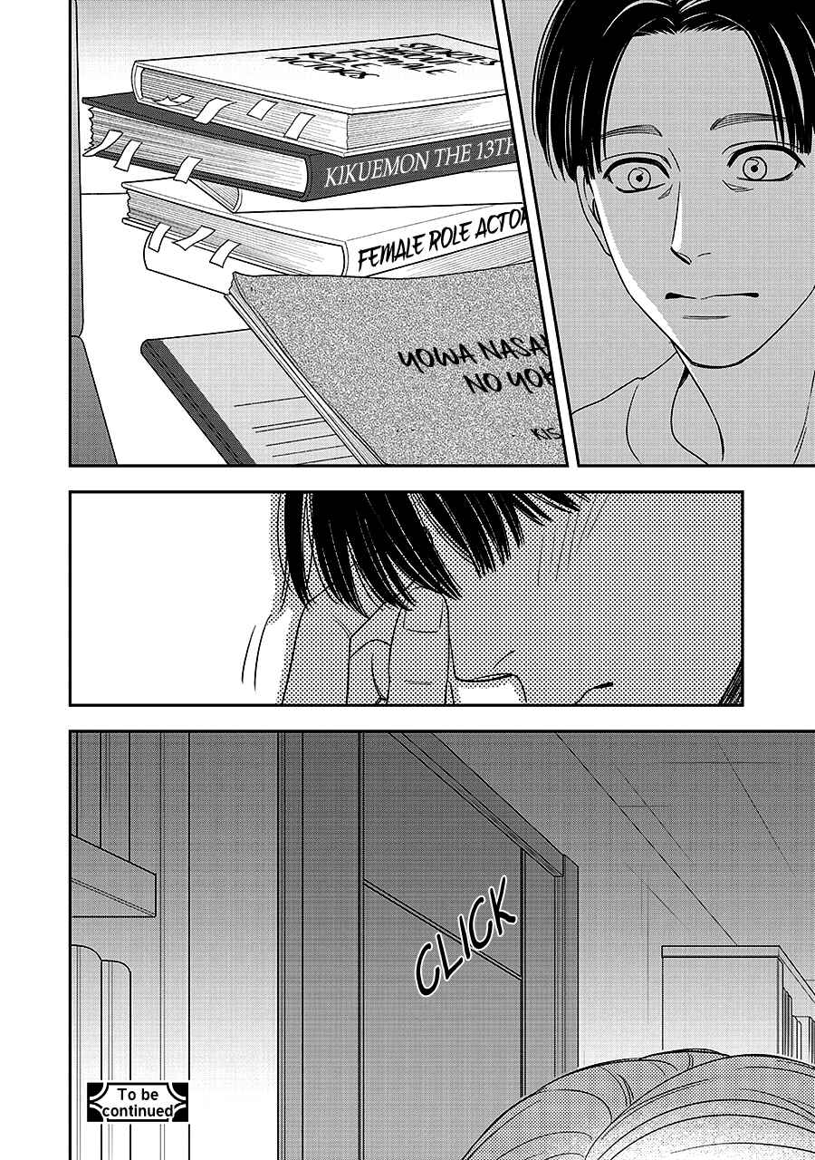 Page 26 Chapter 65 Hanakoi Tsurane