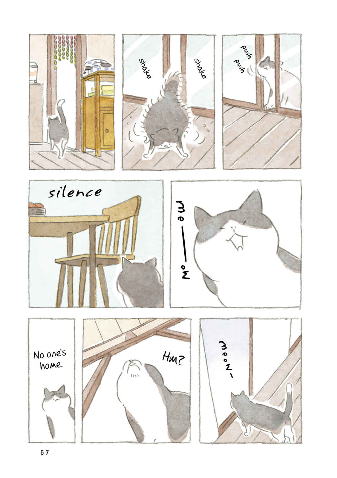 Page 3 Chapter 8 Little Ken and a Cat. Sometimes a Duck