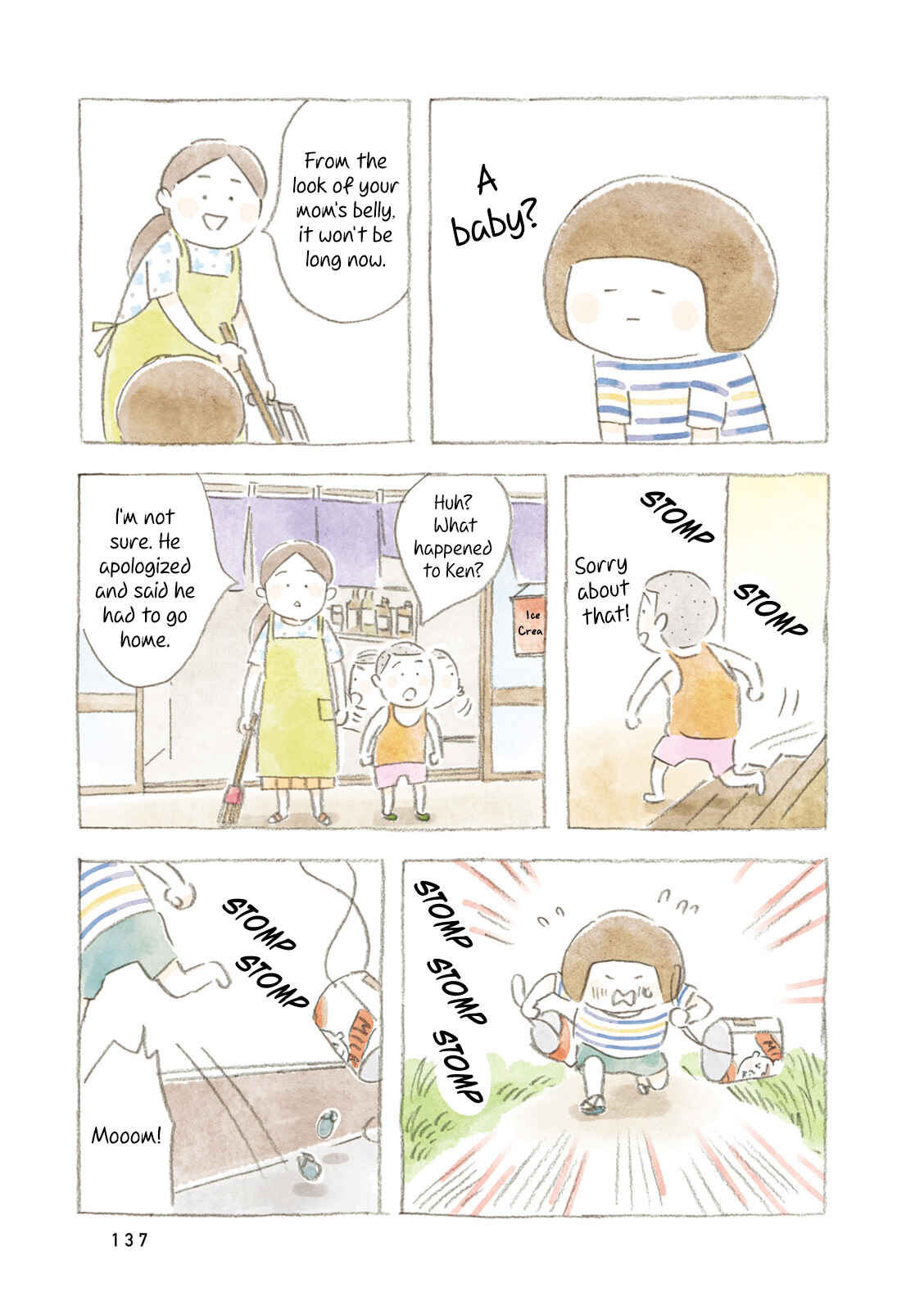 Page 3 Chapter 16 Little Ken and a Cat. Sometimes a Duck
