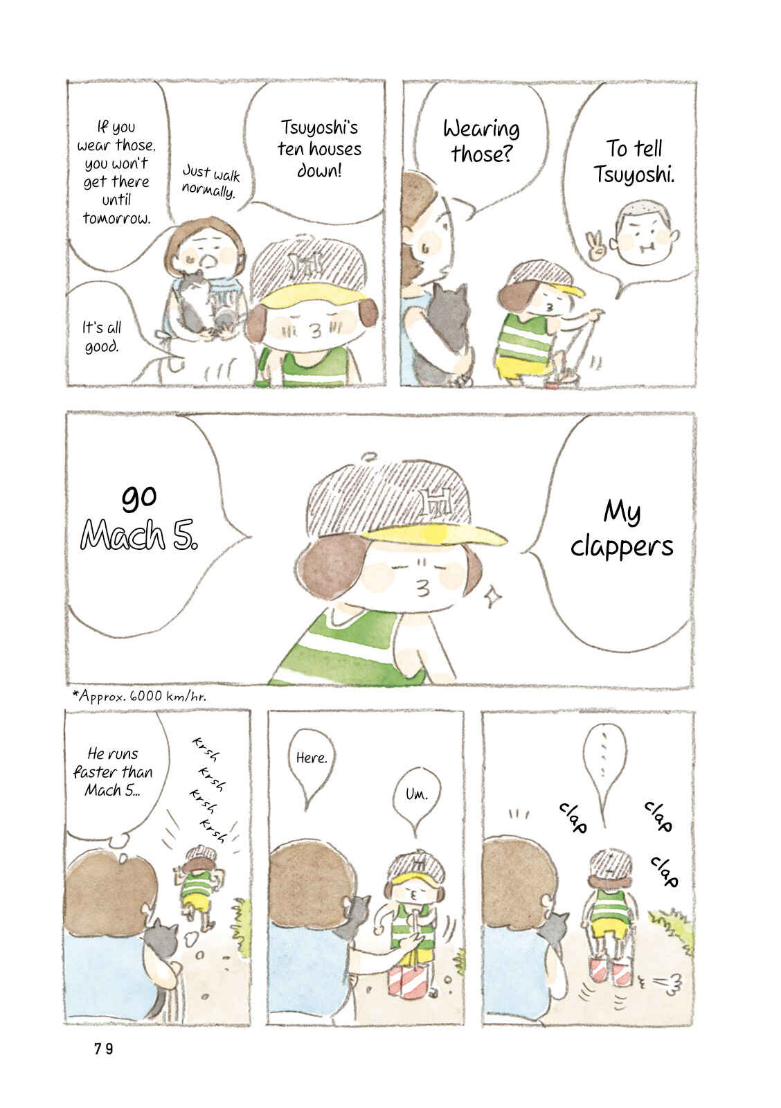 Page 5 Chapter 9 Little Ken and a Cat. Sometimes a Duck