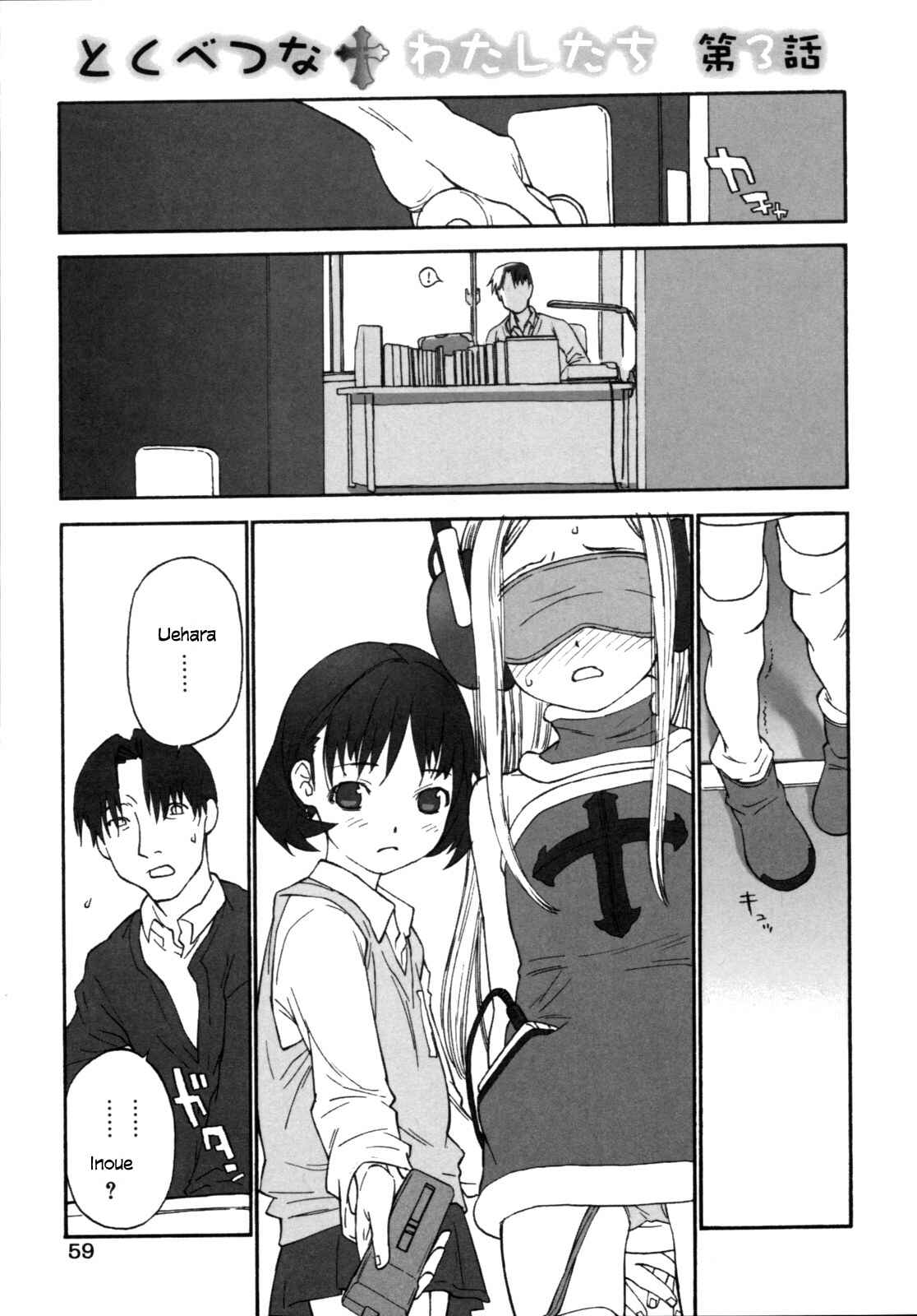 Page 1 Chapter 5 Joshi Show