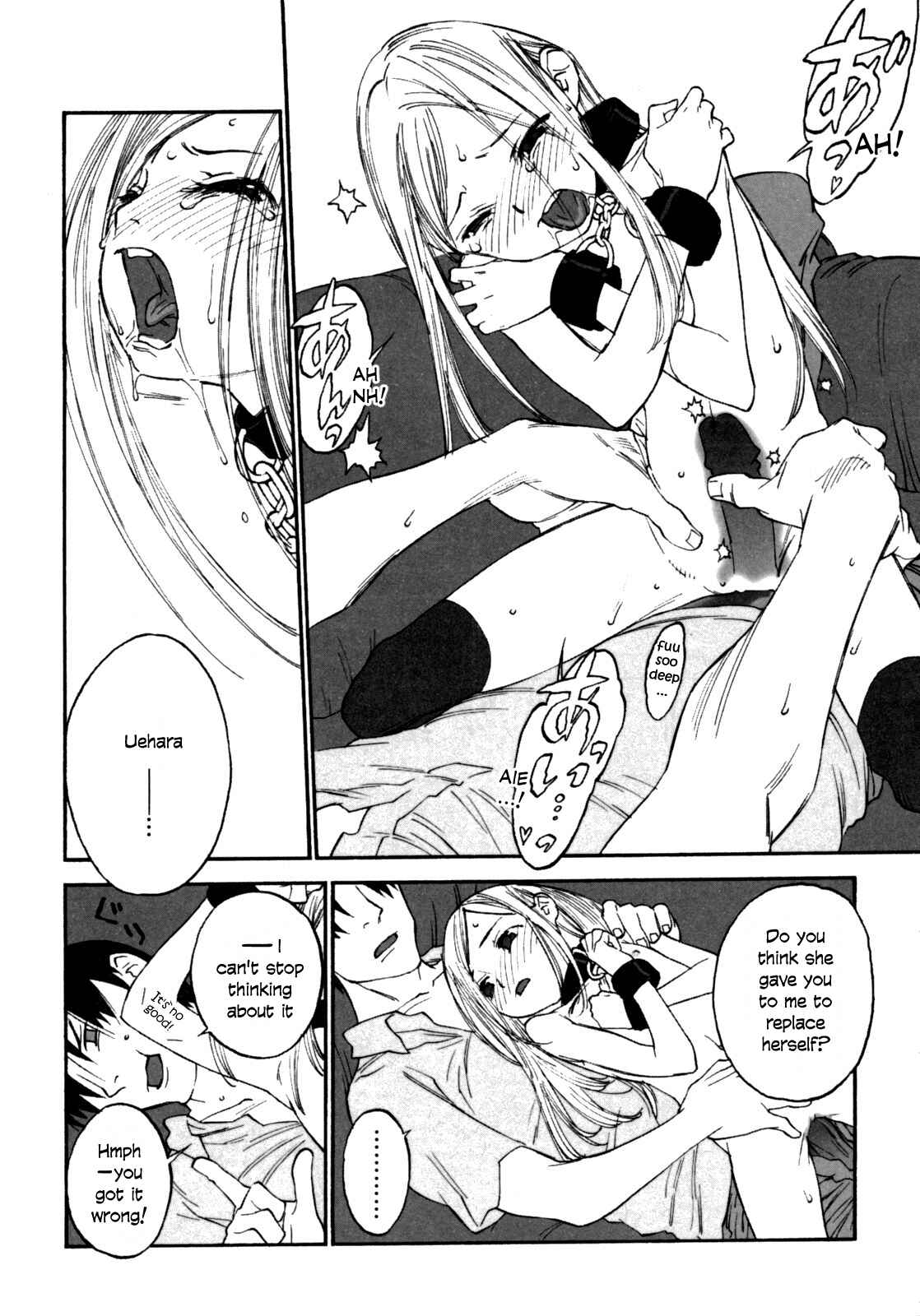 Page 5 Chapter 6 Joshi Show