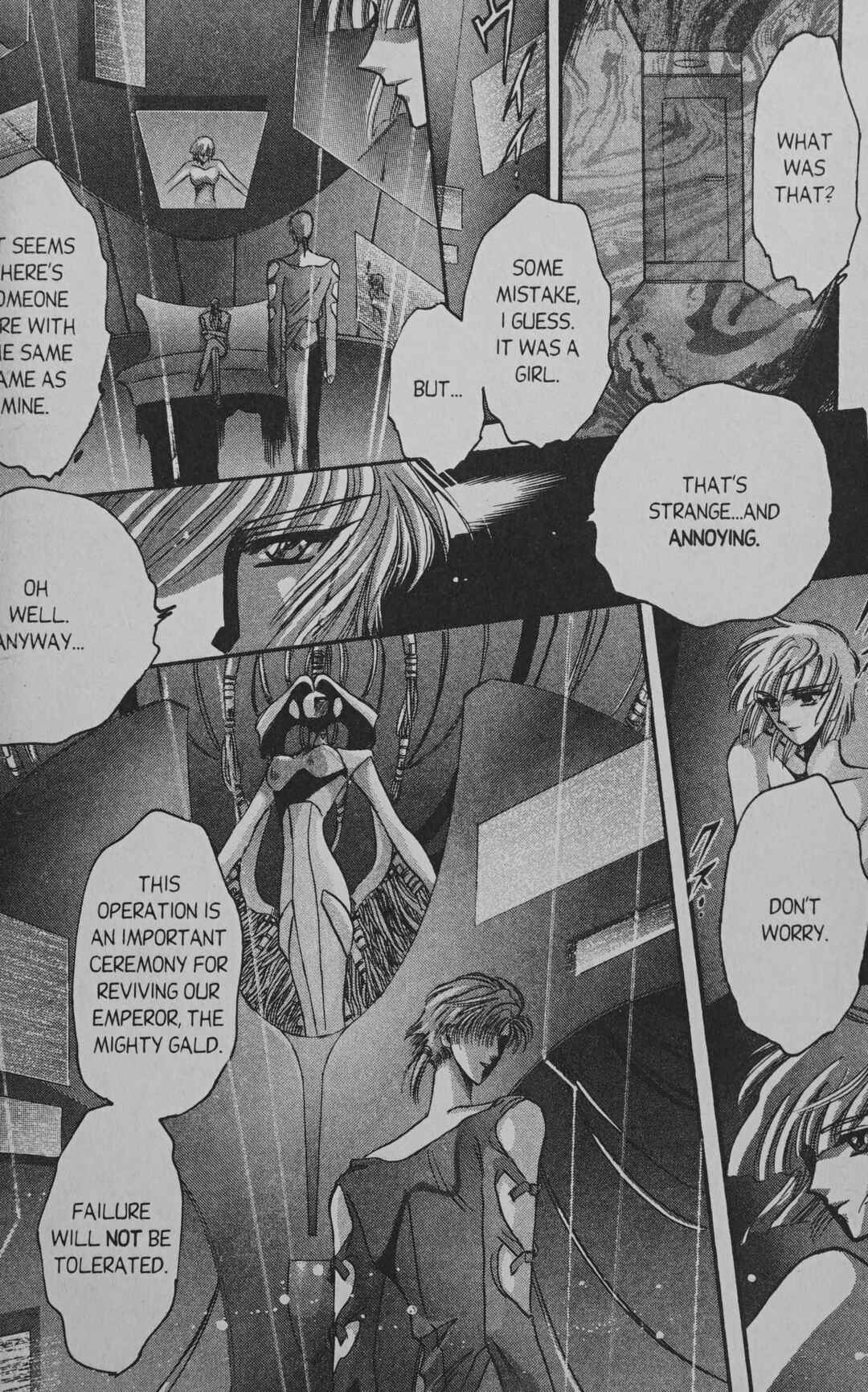Page 16 Chapter 7 Cyber planet 1999 HYPER Run