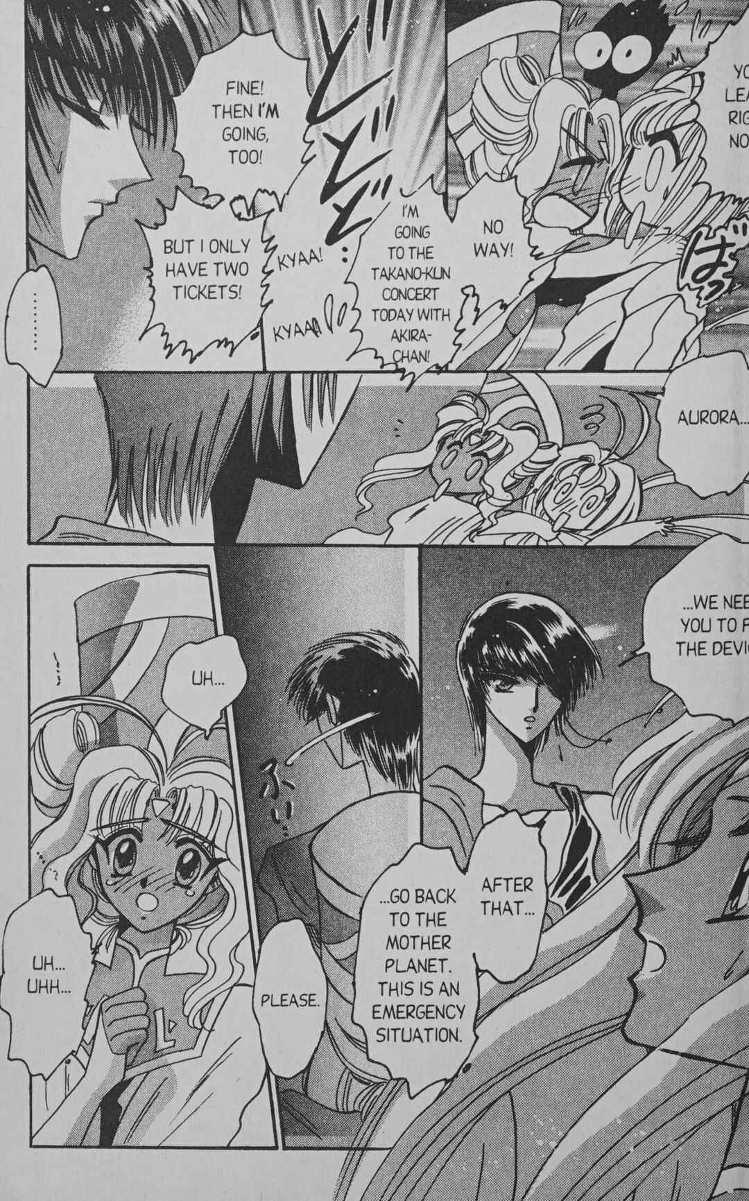 Page 21 Chapter 7 Cyber planet 1999 HYPER Run