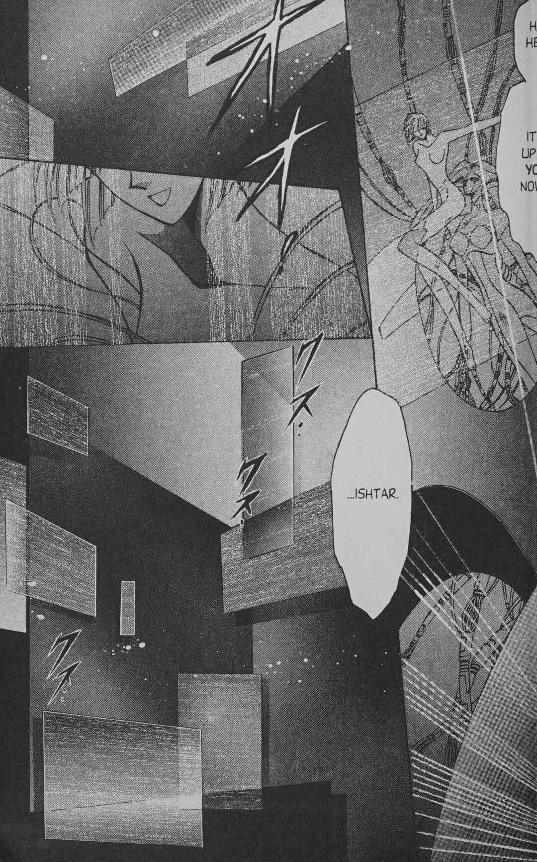 Page 25 Chapter 7 Cyber planet 1999 HYPER Run