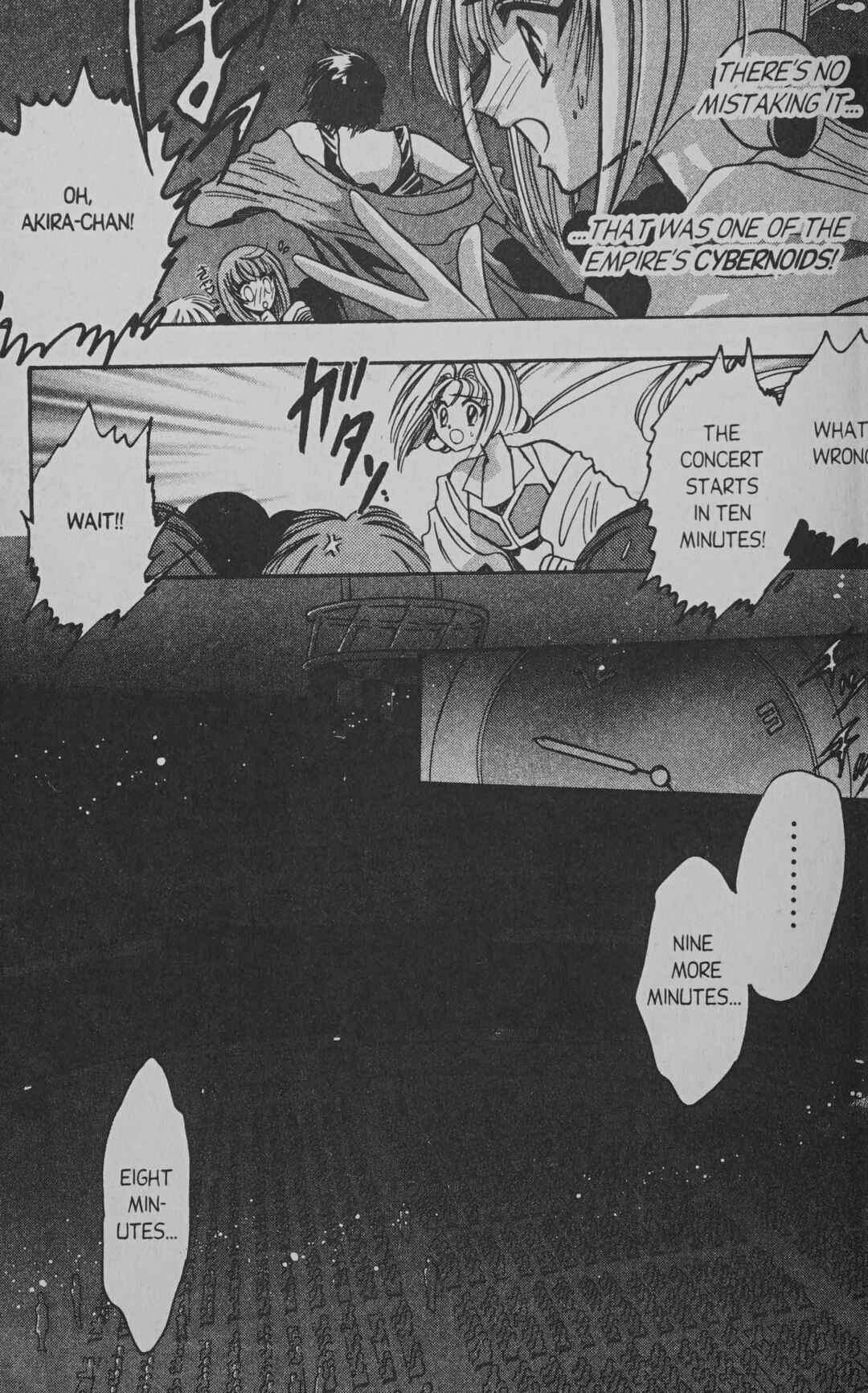 Page 29 Chapter 7 Cyber planet 1999 HYPER Run