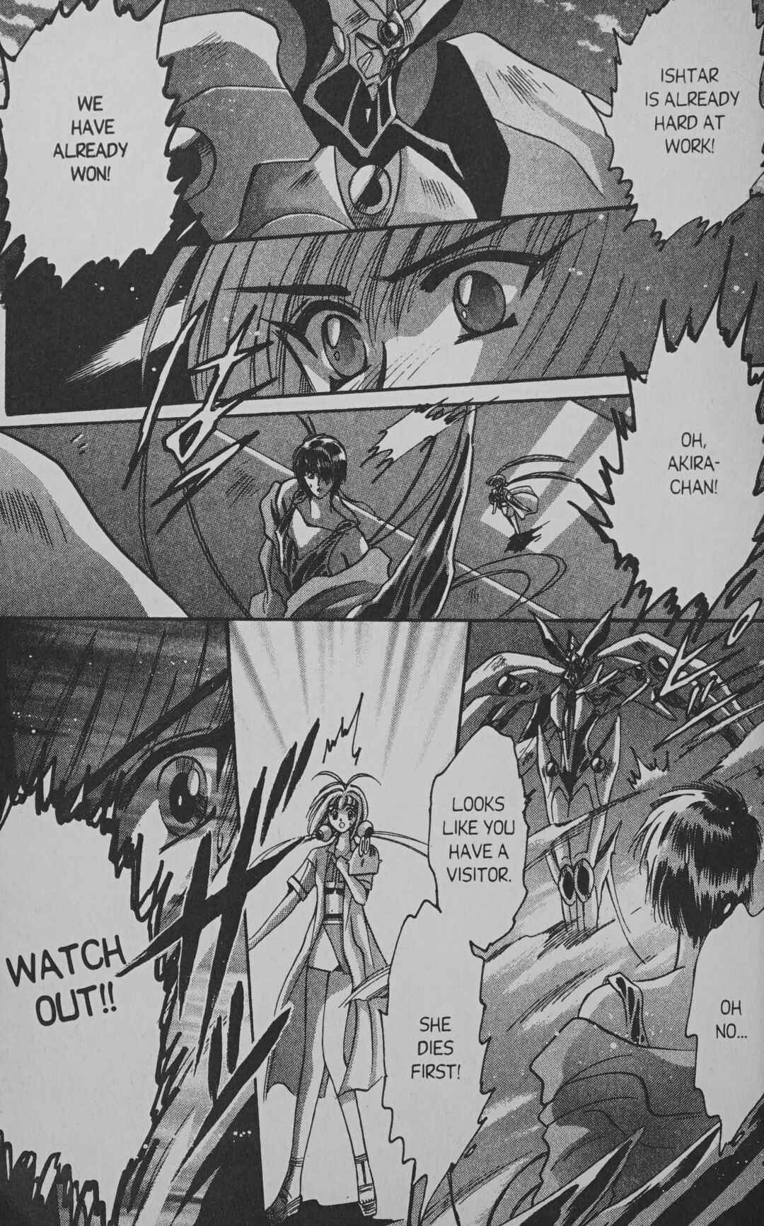Page 37 Chapter 7 Cyber planet 1999 HYPER Run