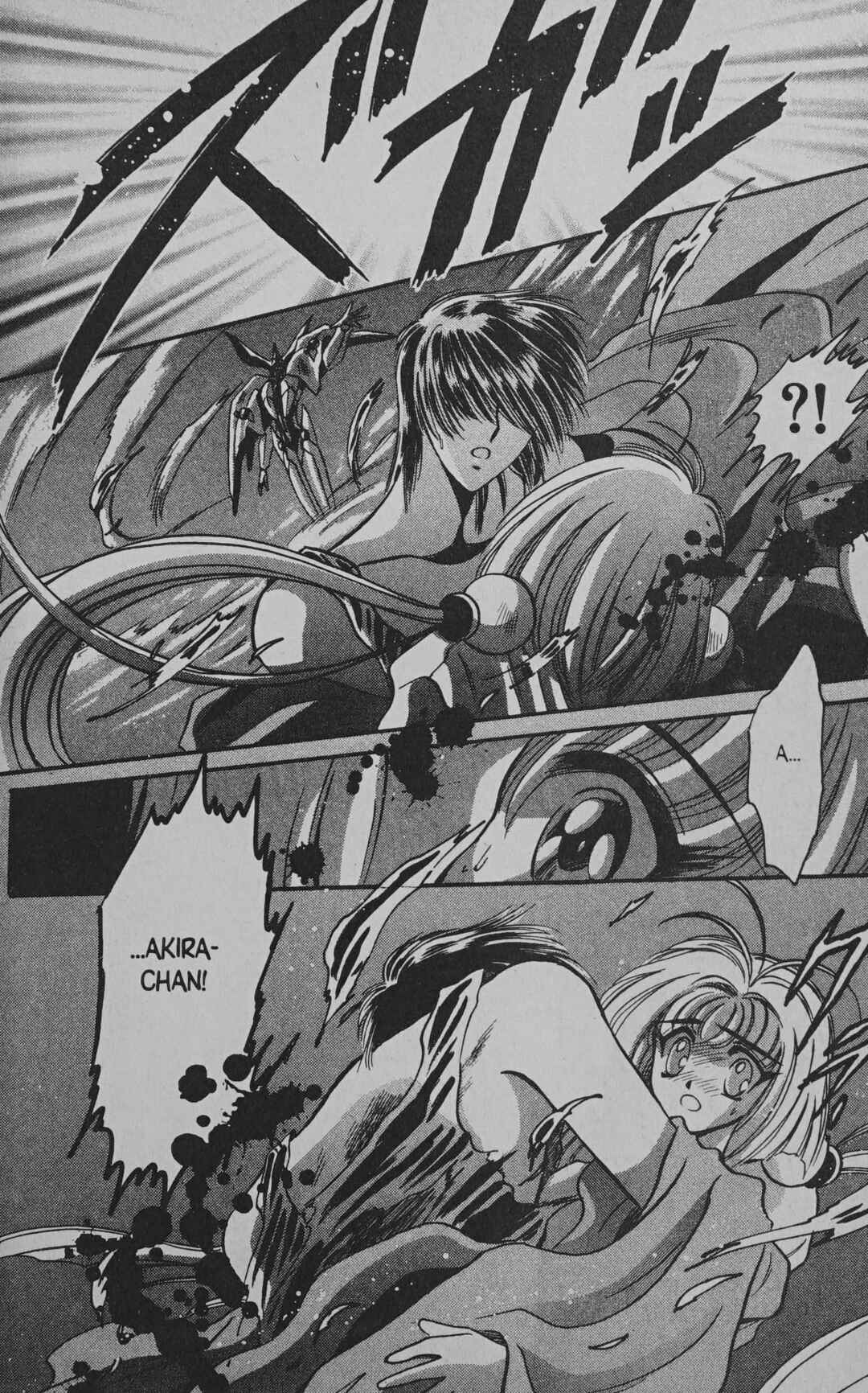 Page 38 Chapter 7 Cyber planet 1999 HYPER Run