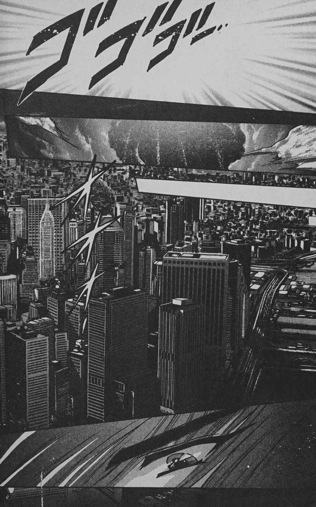 Page 40 Chapter 7 Cyber planet 1999 HYPER Run