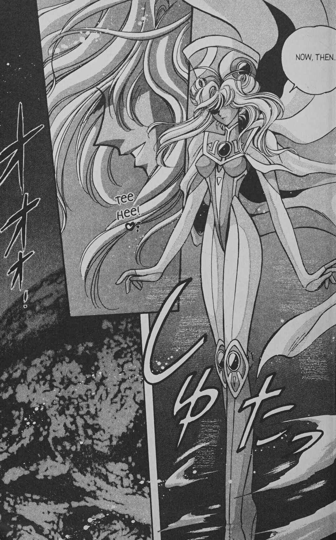 Page 5 Chapter 7 Cyber planet 1999 HYPER Run