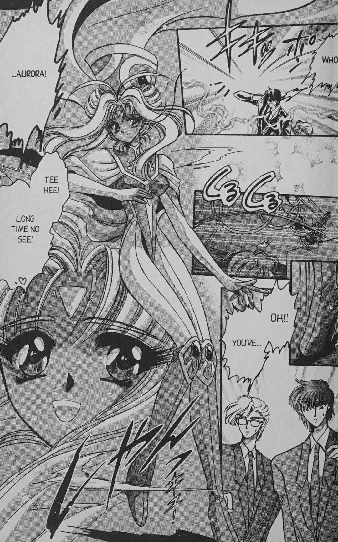 Page 7 Chapter 7 Cyber planet 1999 HYPER Run