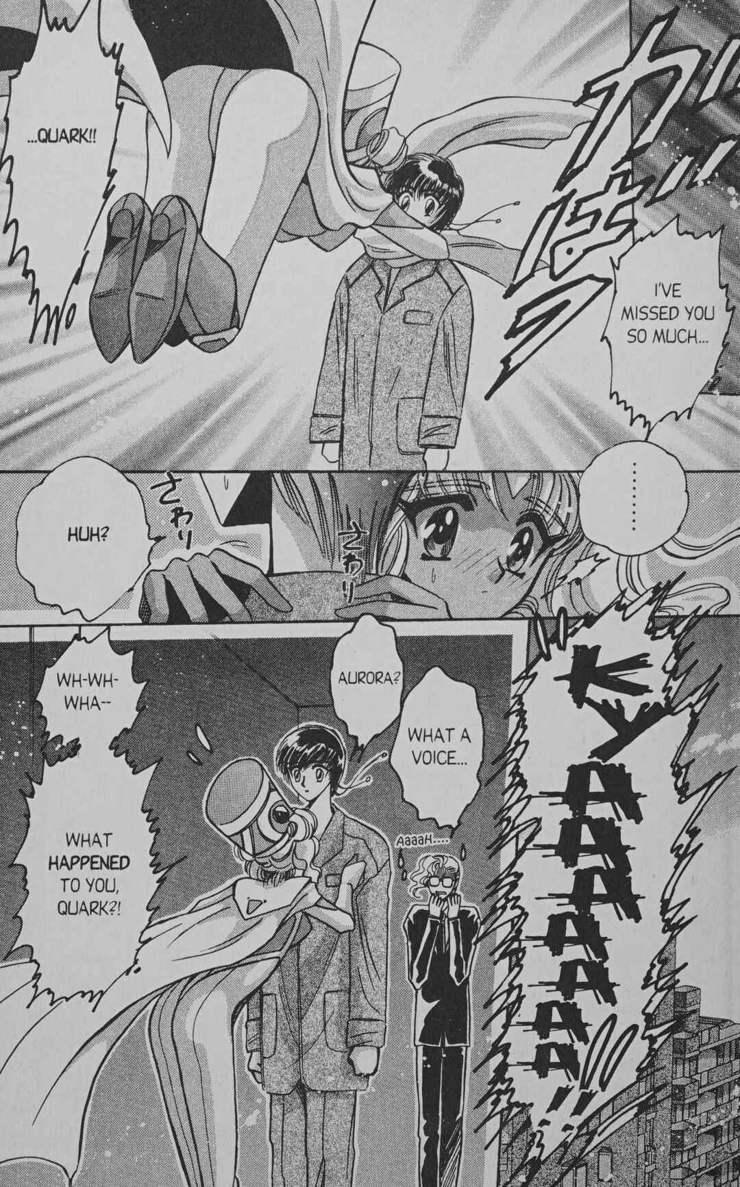 Page 9 Chapter 7 Cyber planet 1999 HYPER Run