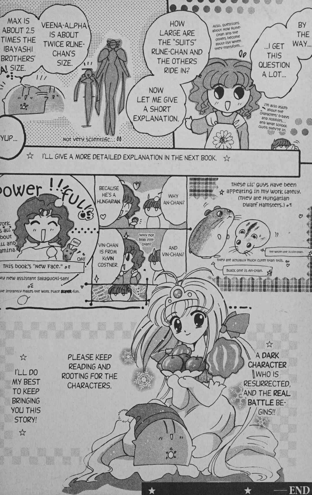 Page 2 Chapter 7.1 Cyber planet 1999 HYPER Run