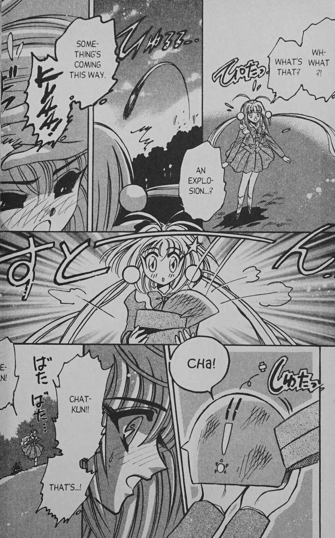 Page 12 Chapter 6 Cyber planet 1999 HYPER Run