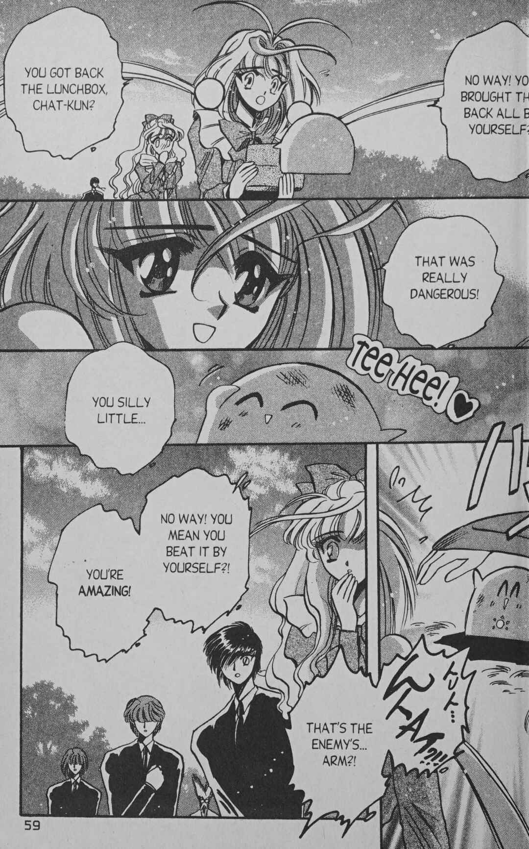 Page 13 Chapter 6 Cyber planet 1999 HYPER Run