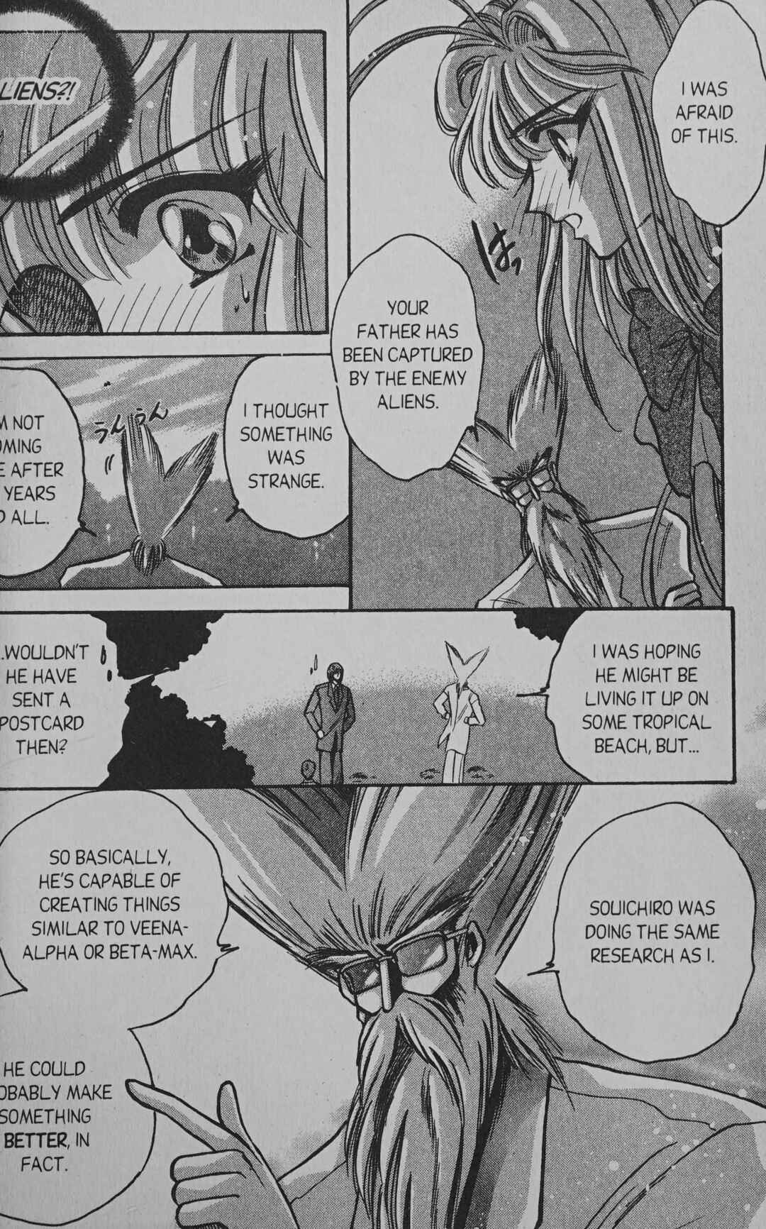 Page 16 Chapter 6 Cyber planet 1999 HYPER Run