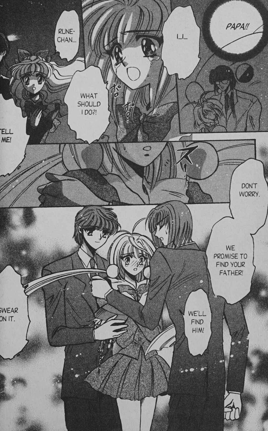 Page 18 Chapter 6 Cyber planet 1999 HYPER Run