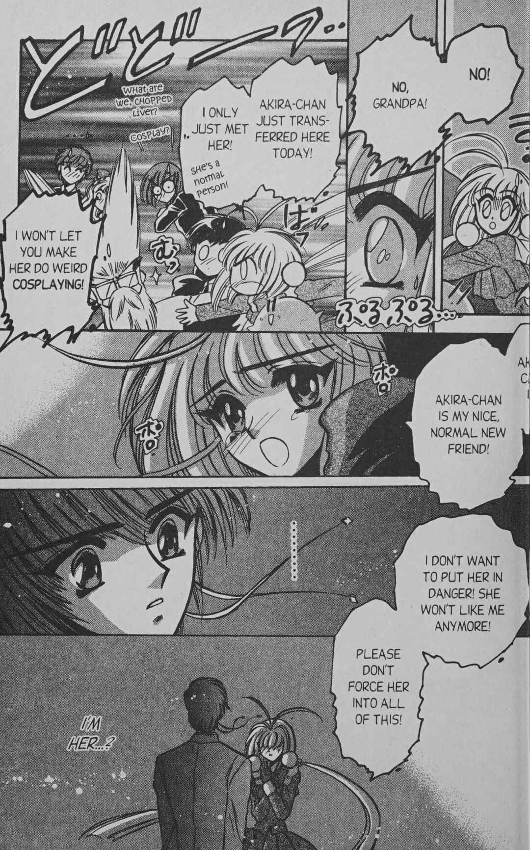 Page 21 Chapter 6 Cyber planet 1999 HYPER Run