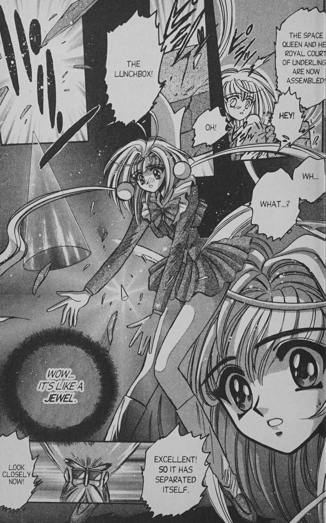 Page 25 Chapter 6 Cyber planet 1999 HYPER Run