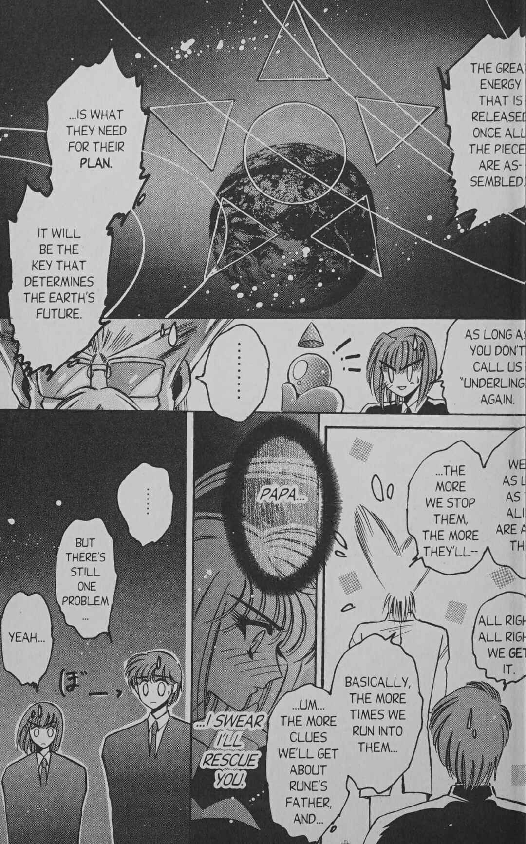 Page 27 Chapter 6 Cyber planet 1999 HYPER Run