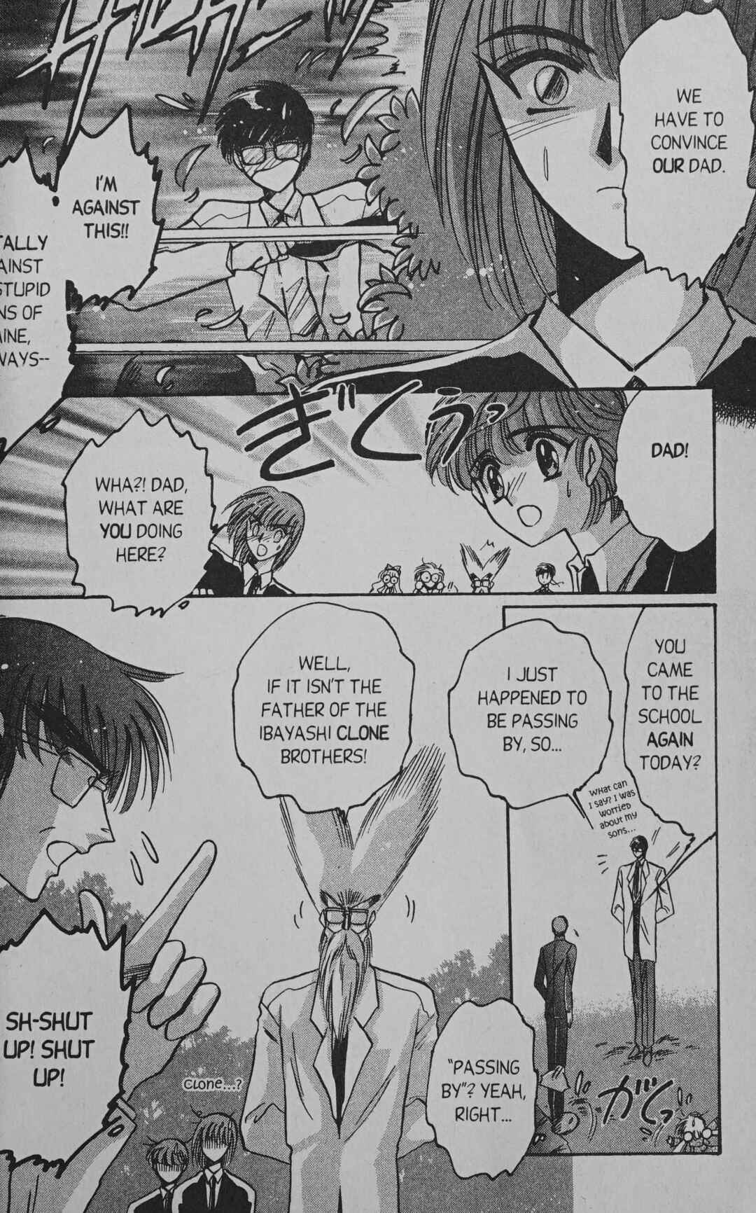 Page 28 Chapter 6 Cyber planet 1999 HYPER Run