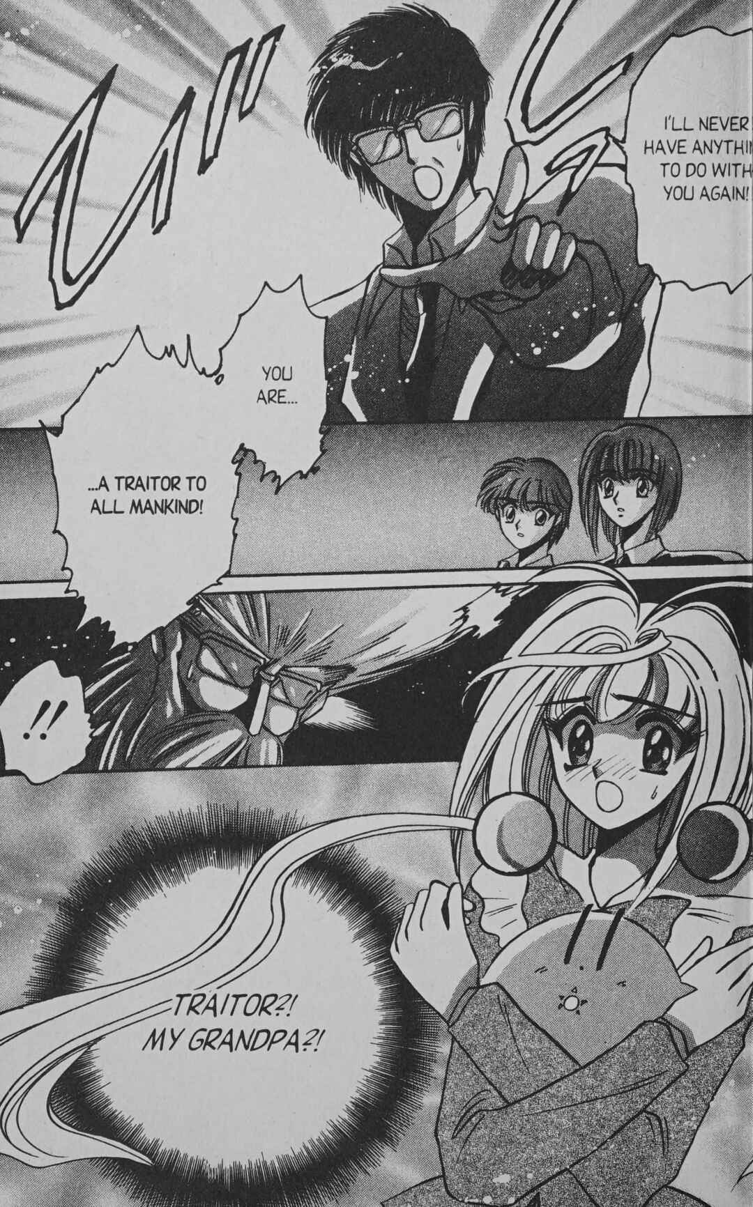 Page 29 Chapter 6 Cyber planet 1999 HYPER Run