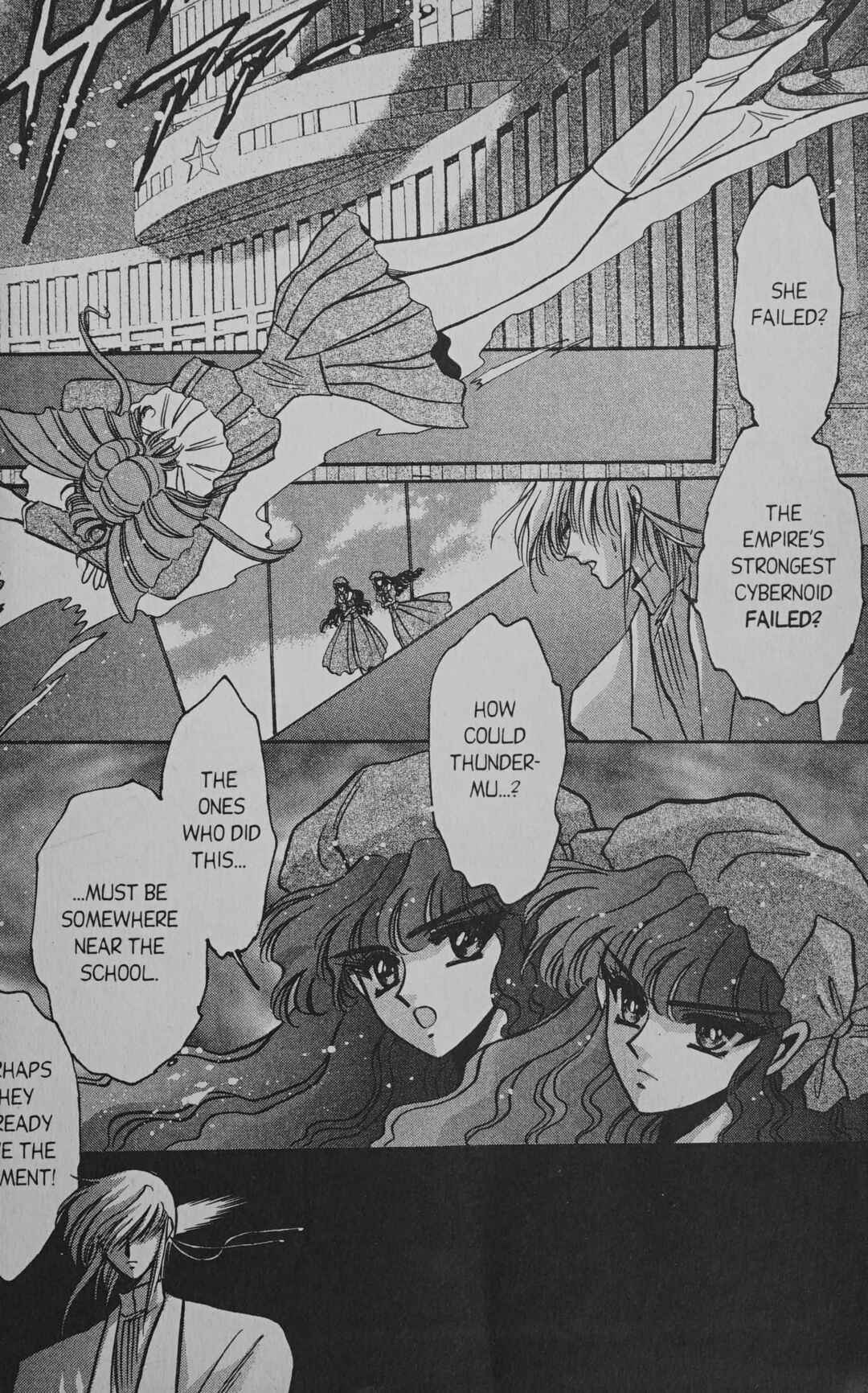 Page 30 Chapter 6 Cyber planet 1999 HYPER Run