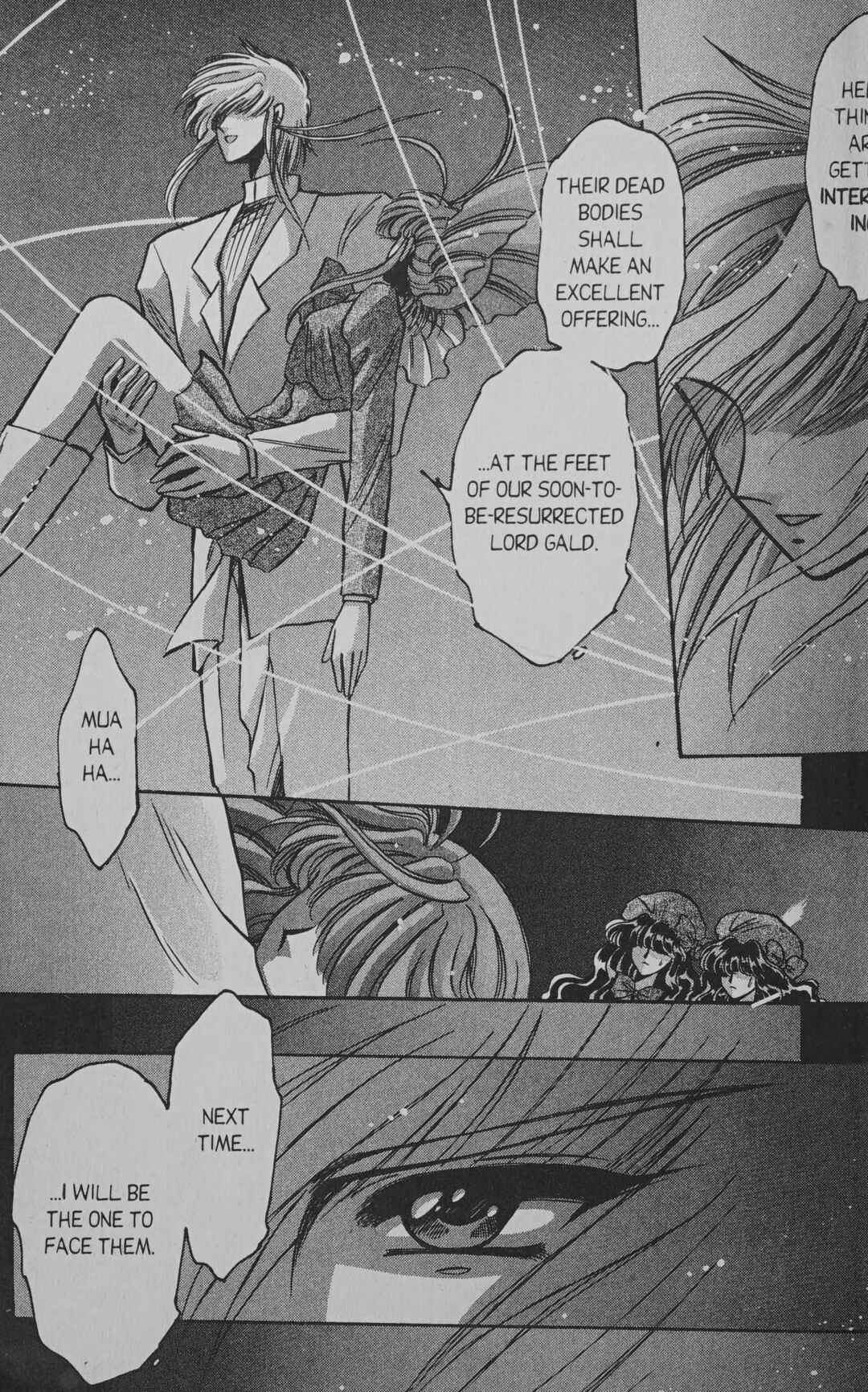 Page 31 Chapter 6 Cyber planet 1999 HYPER Run