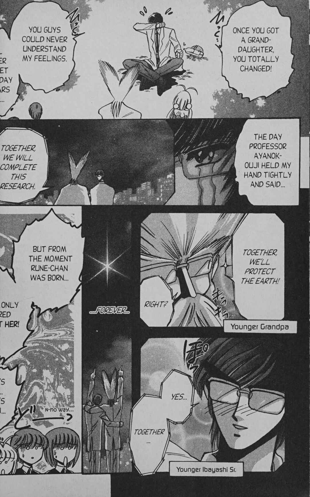 Page 34 Chapter 6 Cyber planet 1999 HYPER Run