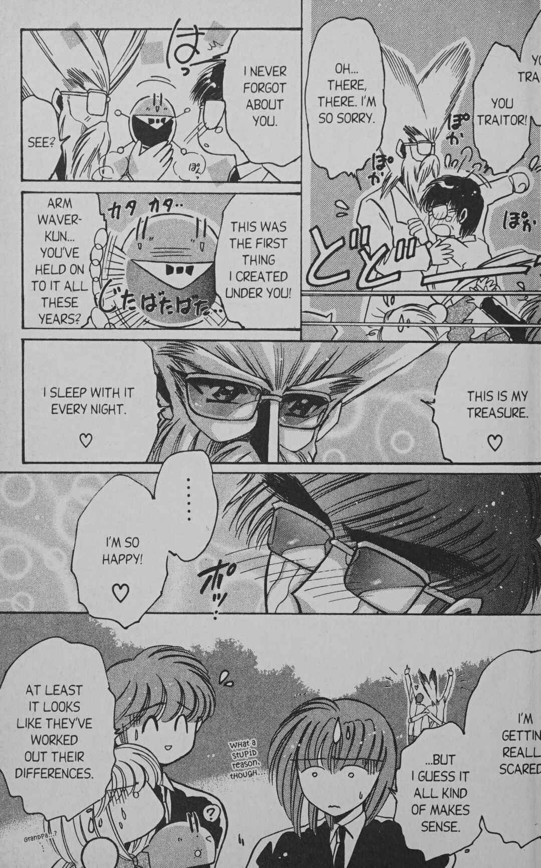 Page 35 Chapter 6 Cyber planet 1999 HYPER Run