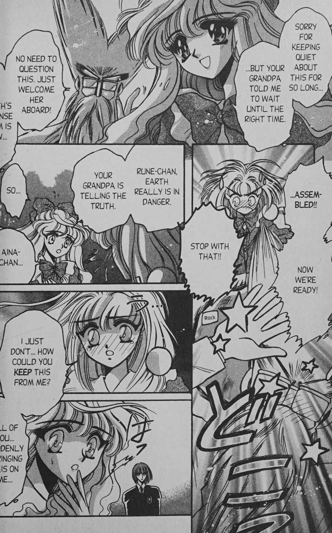 Page 6 Chapter 6 Cyber planet 1999 HYPER Run