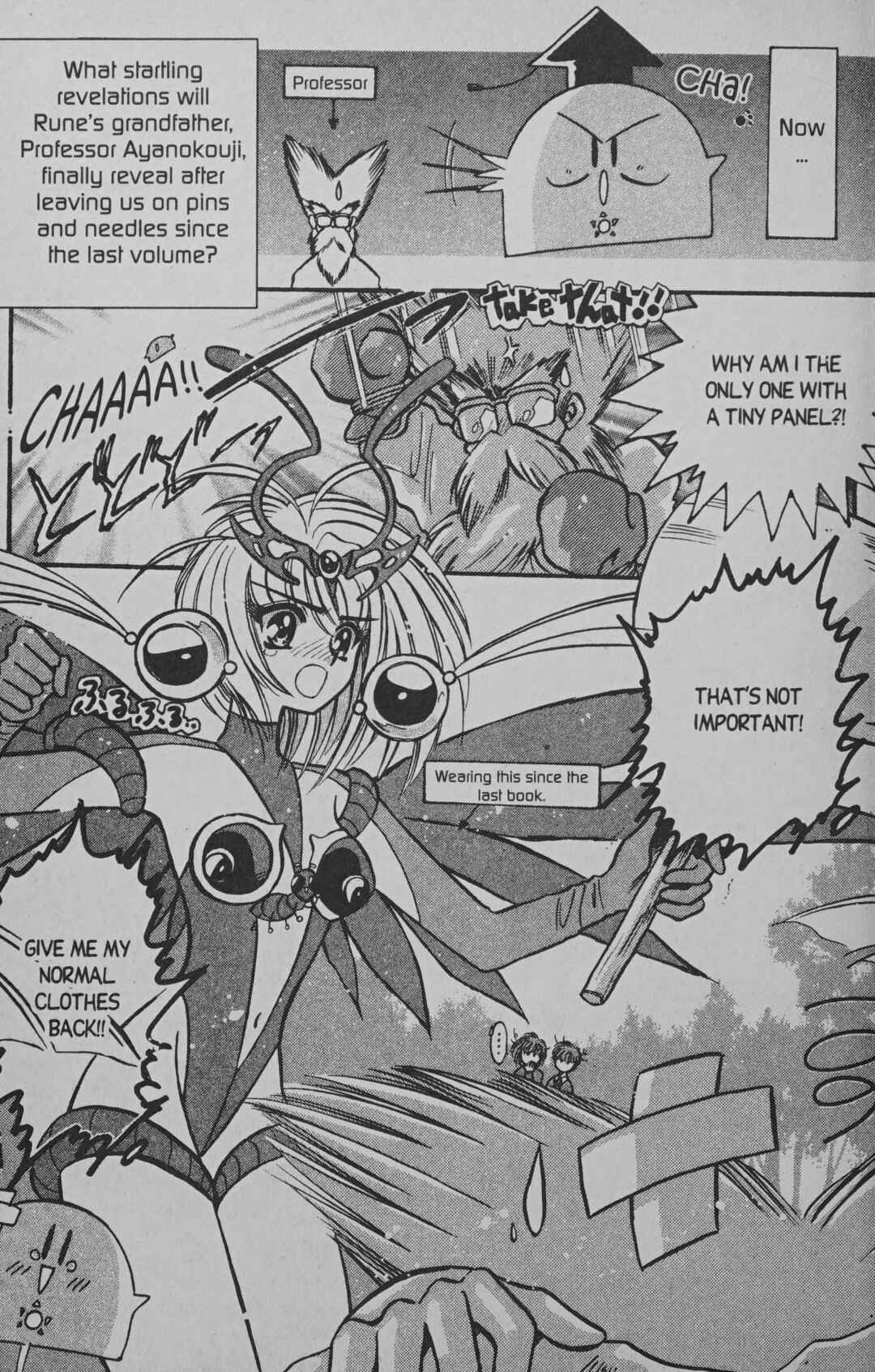 Page 11 Chapter 5 Cyber planet 1999 HYPER Run