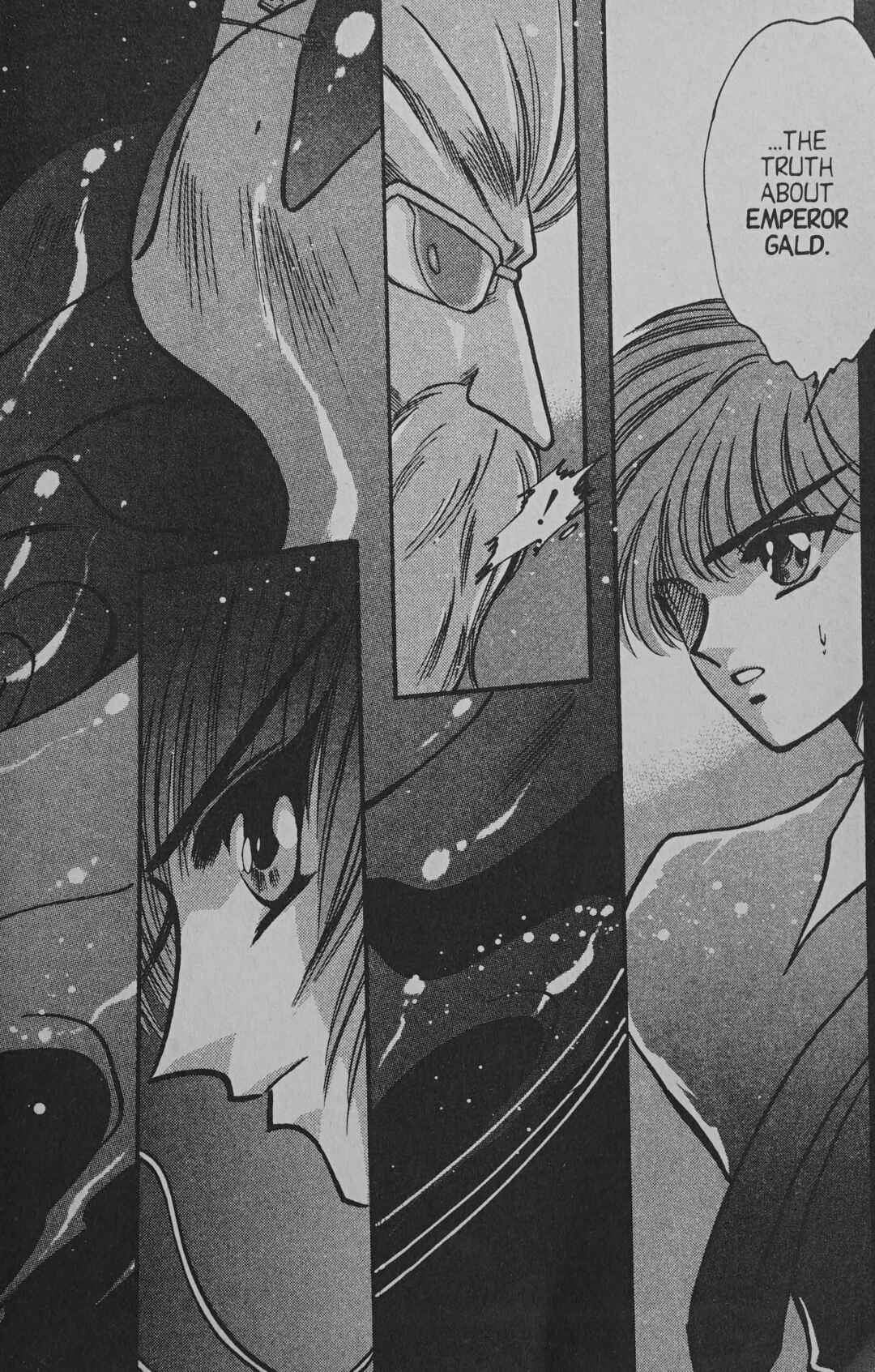 Page 14 Chapter 5 Cyber planet 1999 HYPER Run