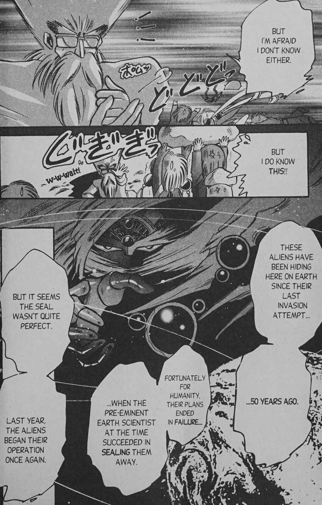 Page 16 Chapter 5 Cyber planet 1999 HYPER Run