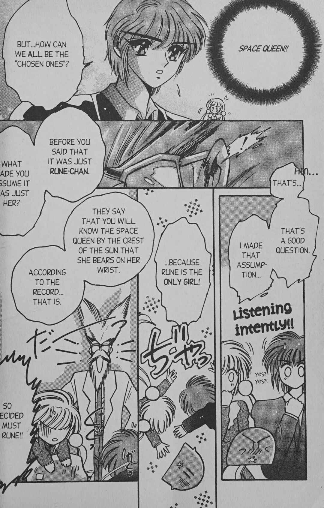 Page 18 Chapter 5 Cyber planet 1999 HYPER Run