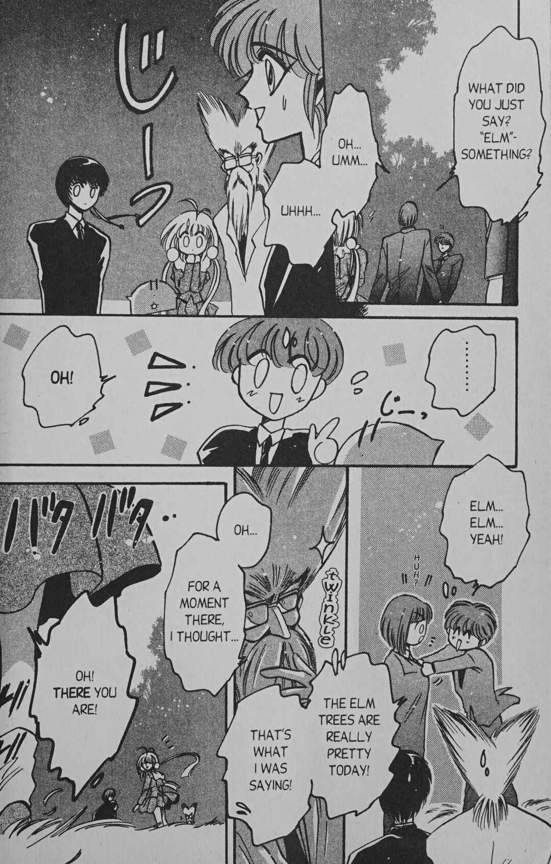 Page 28 Chapter 5 Cyber planet 1999 HYPER Run
