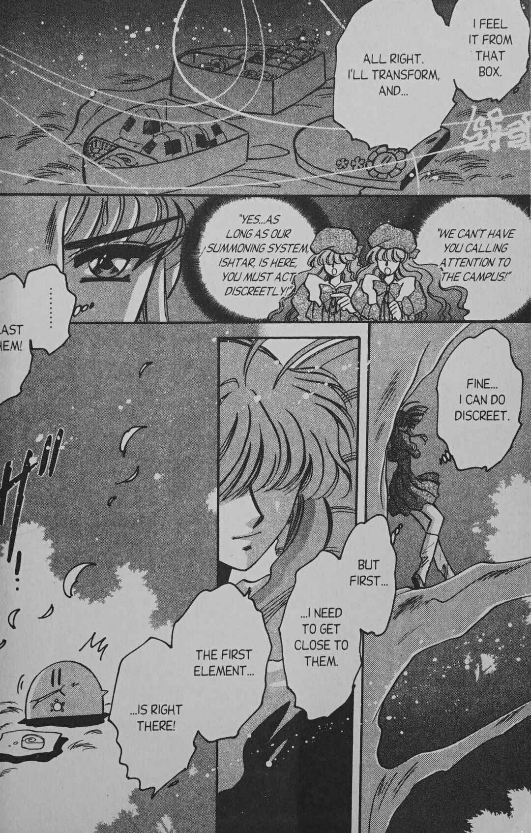 Page 32 Chapter 5 Cyber planet 1999 HYPER Run
